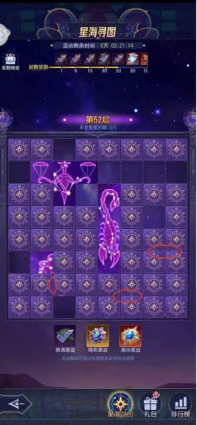 活动玩法攻略配图2