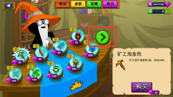 怎么召唤狮鹫大帝配图2