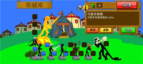 竞技场打法配图3