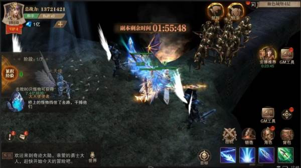 南蛮入侵玩法介绍配图2