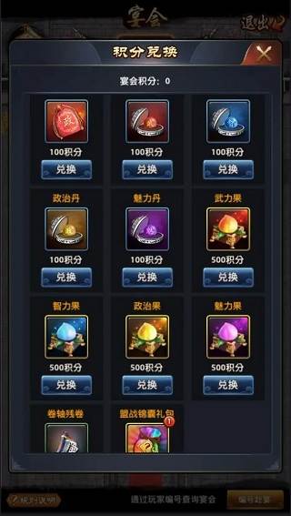 官品晋升攻略配图5