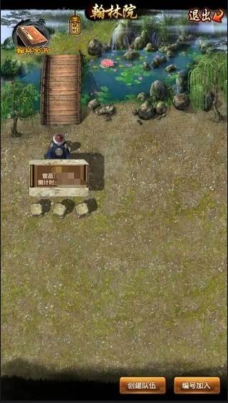 官品晋升攻略配图8