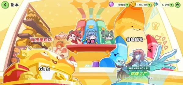 战力提升攻略配图1