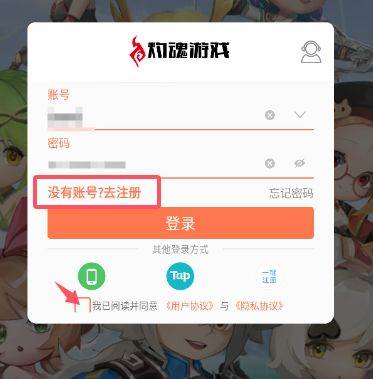 刷初始攻略配图1