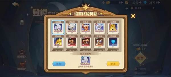 每日必做攻略配图2