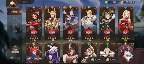 每日必做攻略配图1