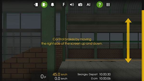 如何控制速度配图1