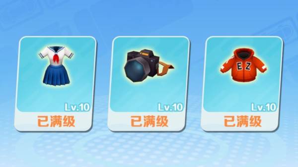 道具赛入门攻略配图3