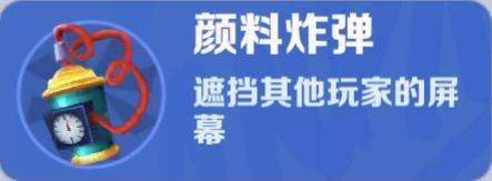 道具赛入门攻略配图15