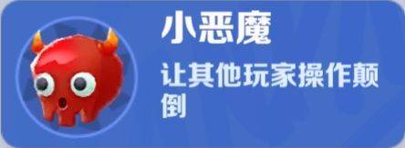 道具赛入门攻略配图17