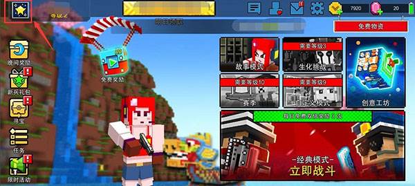 怎么导入头像配图1