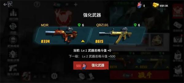 三颅虚魇玩法介绍配图4