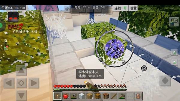 怎么调天数配图2