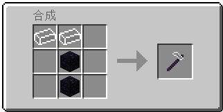 游戏物品介绍配图4