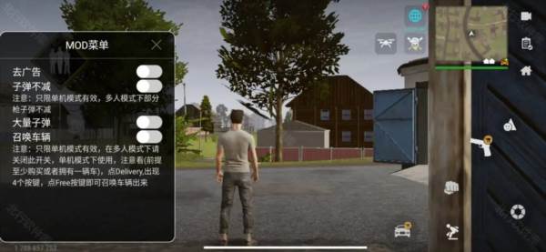 火力全开2小米su7内置菜单版宣传图