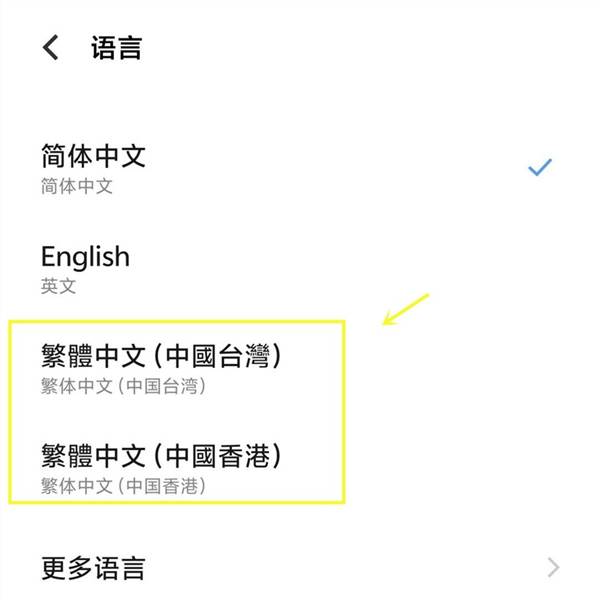 怎么召唤小米su7车辆配图3