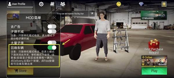 怎么召唤小米su7车辆配图6