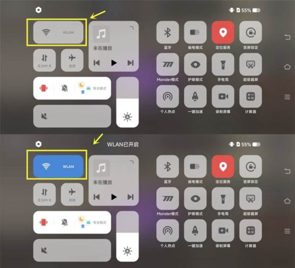 怎么召唤小米su7车辆配图7