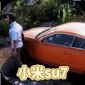 火力全开2小米su7内置菜单版