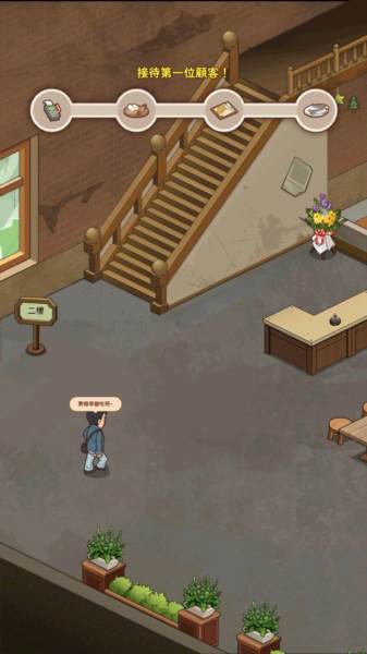 爷爷的早餐店破解版无限金币 怎么玩配图5