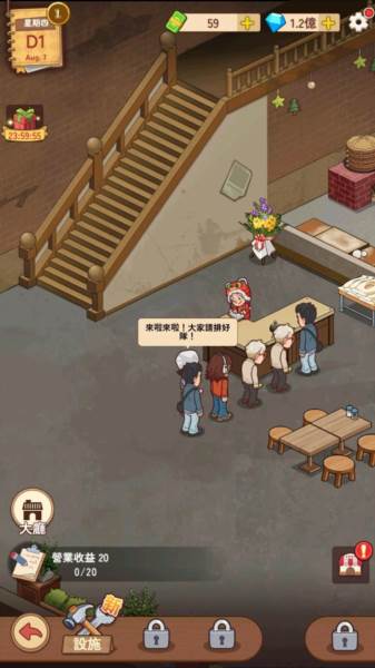 爷爷的早餐店破解版无限金币 怎么玩配图7