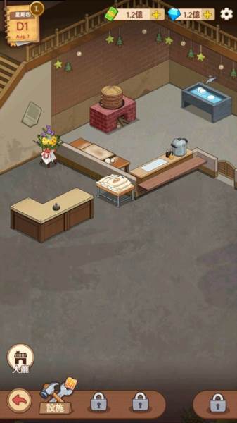 爷爷的早餐店无限金币钻石版宣传图