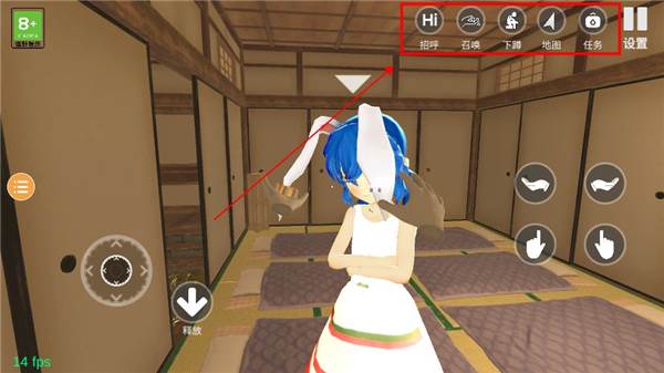 怎么前往温泉配图1