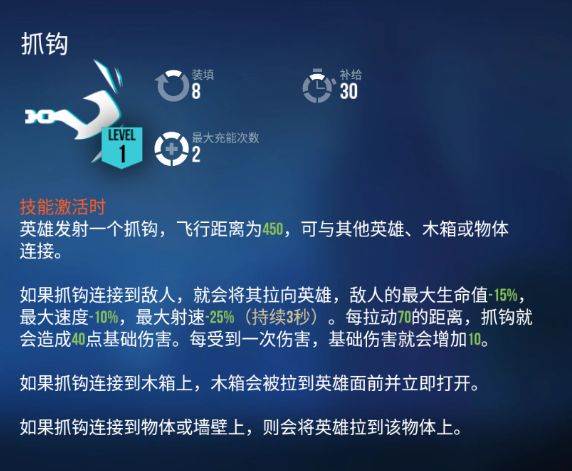 英雄权玩法教学配图2