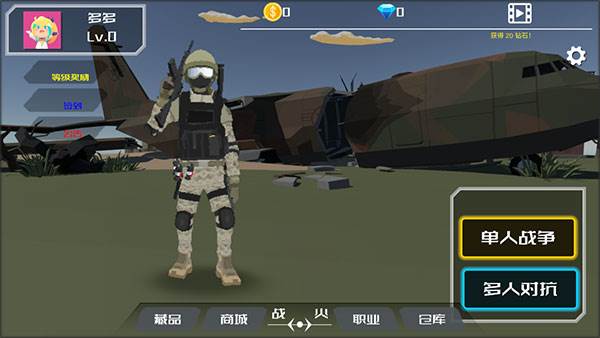 新手玩法攻略配图1