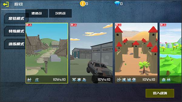 新手玩法攻略配图2