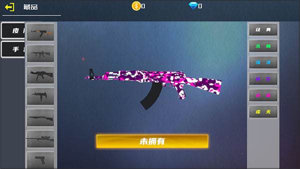 新手玩法攻略配图5