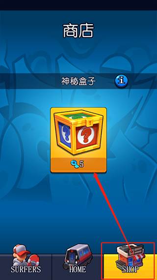 怎么获得人物配图2