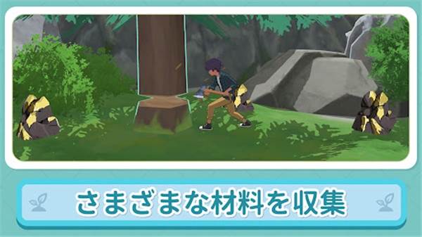 小森生活日服宣传图