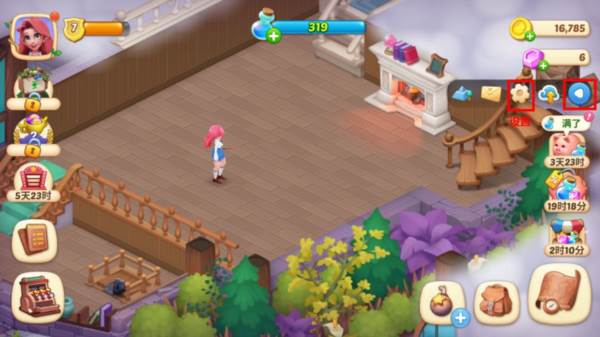 兑换码奖励要如何领取配图1