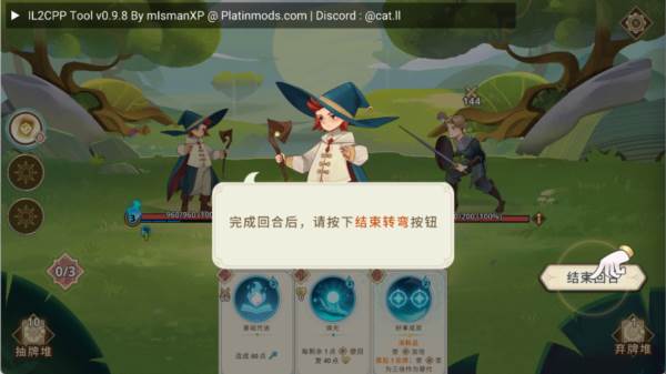 控火师德鲁伊流配图1