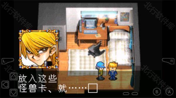 游戏王8破灭之大邪神宣传图