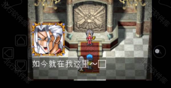 隐藏人物攻略配图1