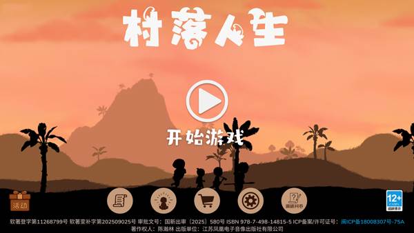 新手怎么玩配图1