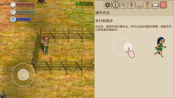 新手怎么玩配图3