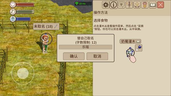 新手怎么玩配图4