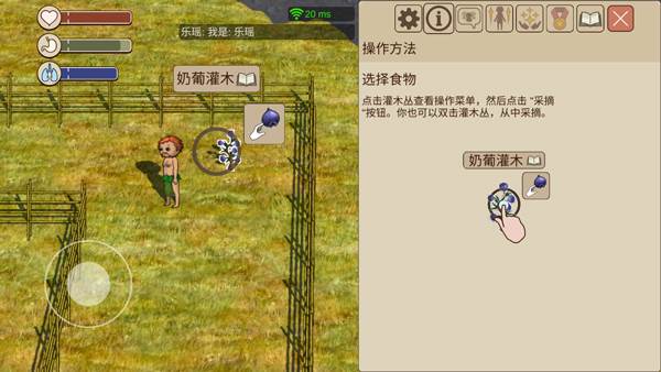 新手怎么玩配图5