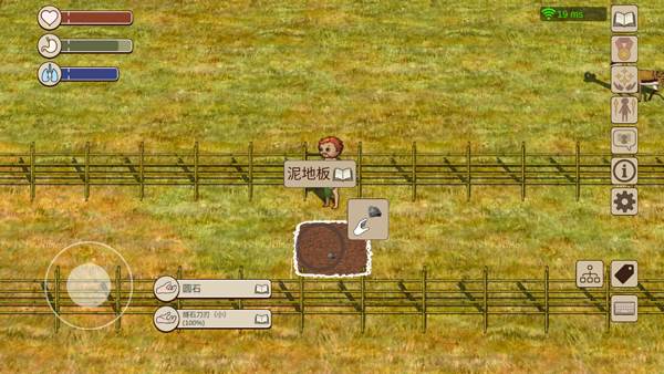 新手怎么玩配图6