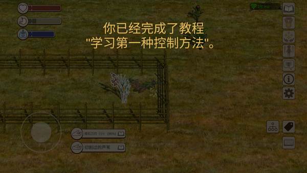 新手怎么玩配图7