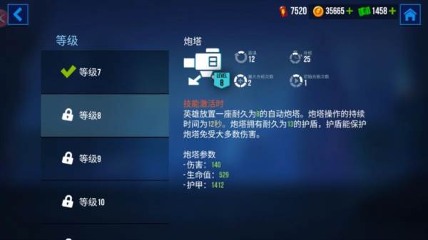 利维坦介绍配图2