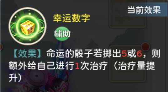 神铠大娃攻略配图3