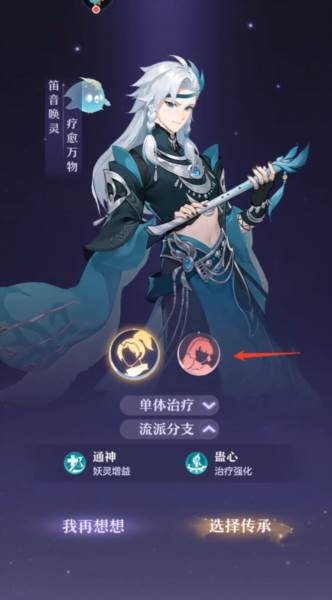 新手攻略配图10