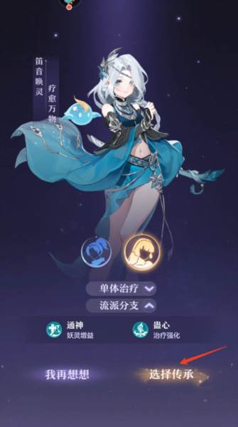 新手攻略配图11