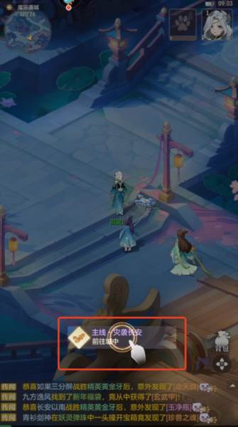 新手攻略配图12