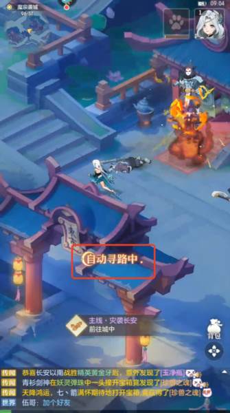 新手攻略配图13