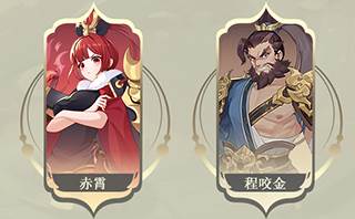 阵容搭配推荐配图3